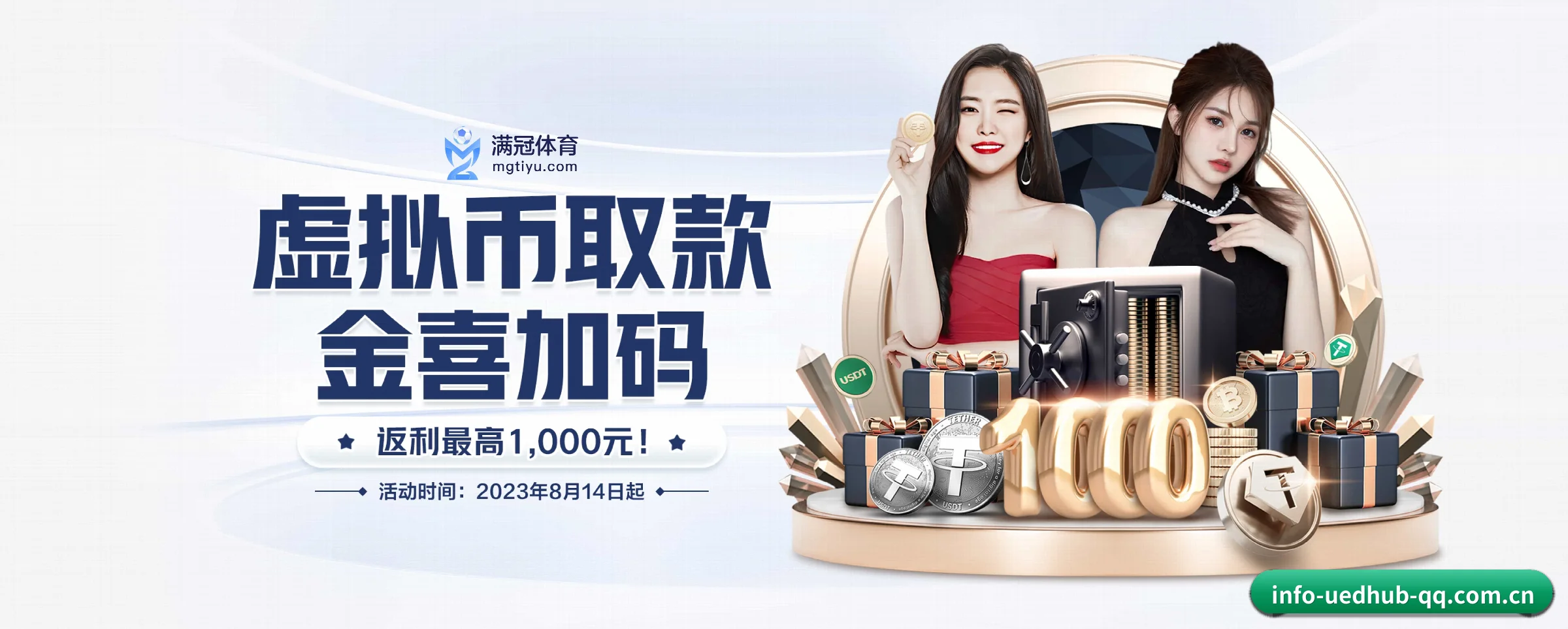 五大功能快捷通道，大大压缩资讯获取路径（UED）