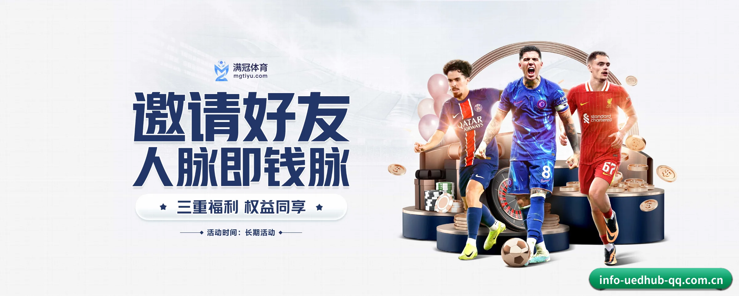 公司成立